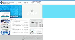 Desktop Screenshot of gmbsoft.com