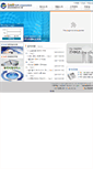 Mobile Screenshot of gmbsoft.com