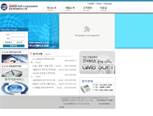 Tablet Screenshot of gmbsoft.com